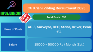 CG Krishi Vibhag Recruitment 2023