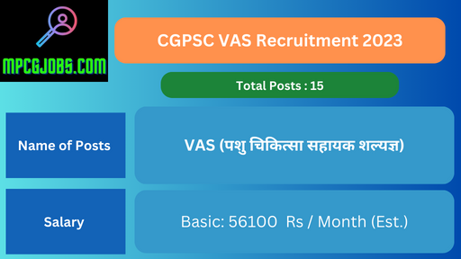 CGPSC VAS Recruitment 2023