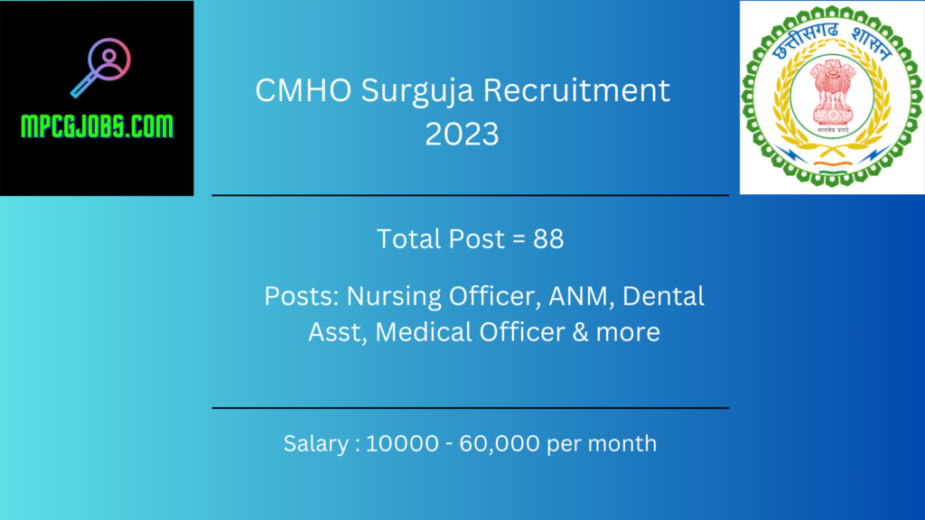 CMHO Surguja Recruitment 2023
