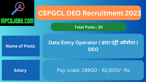 CSPGCL DEO Recruitment 2023