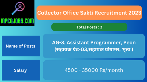 Collector Office Sakti Recruitment 2023
